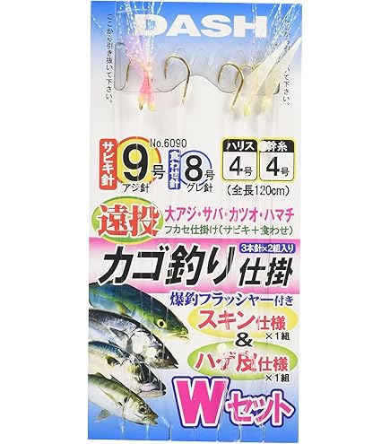 がまかつ カゴスペシャルⅢ 3-57ベイト 遠投カゴ釣り がま磯 カゴスペシャルⅢ 3-57 タイプベイト | イシグロ公式オンライン